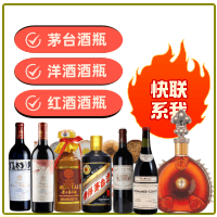 产品中心-阳泉市盂市茅台酒瓶回收:年份茅台酒空瓶,大量容茅台酒瓶,茅台礼盒摆件,阳泉市盂市诚信酒瓶回收店-阳泉市盂市茅台酒瓶回收:年份茅台酒空瓶,大量容茅台酒瓶,茅台礼盒摆件,阳泉市盂市诚信酒瓶回收店